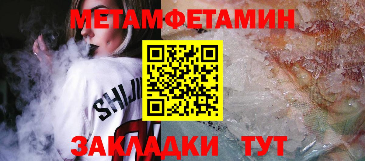 АМФЕТАМИН  АМФ VHQ  Вход с VPN  Нягань 
