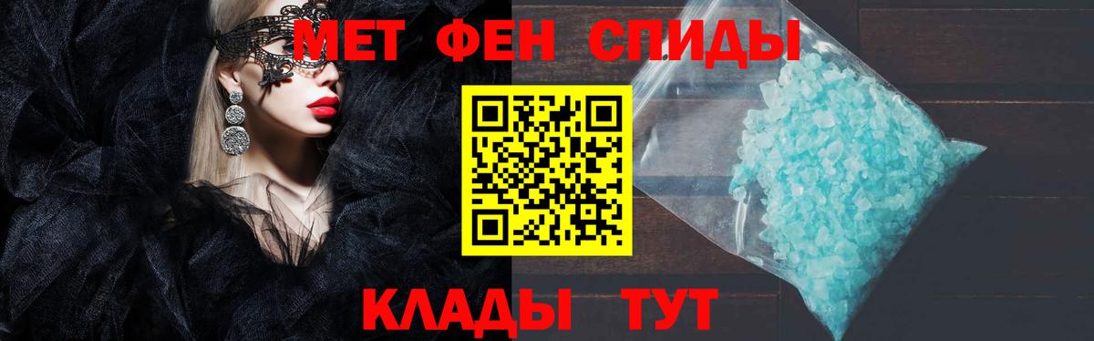 Amphetamine 98% Нягань