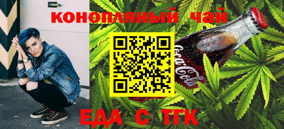 Нягань  Canna-Cookies конопля  Вход с VPN 