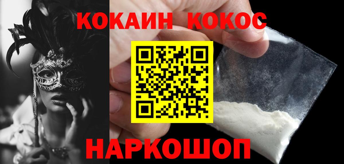 Марихуана  Экстази  Амфетамин   ГАШИШ  Марихуана  КОКАИН  Мефедрон   Вход с VPN  Нягань  Гашиш 
