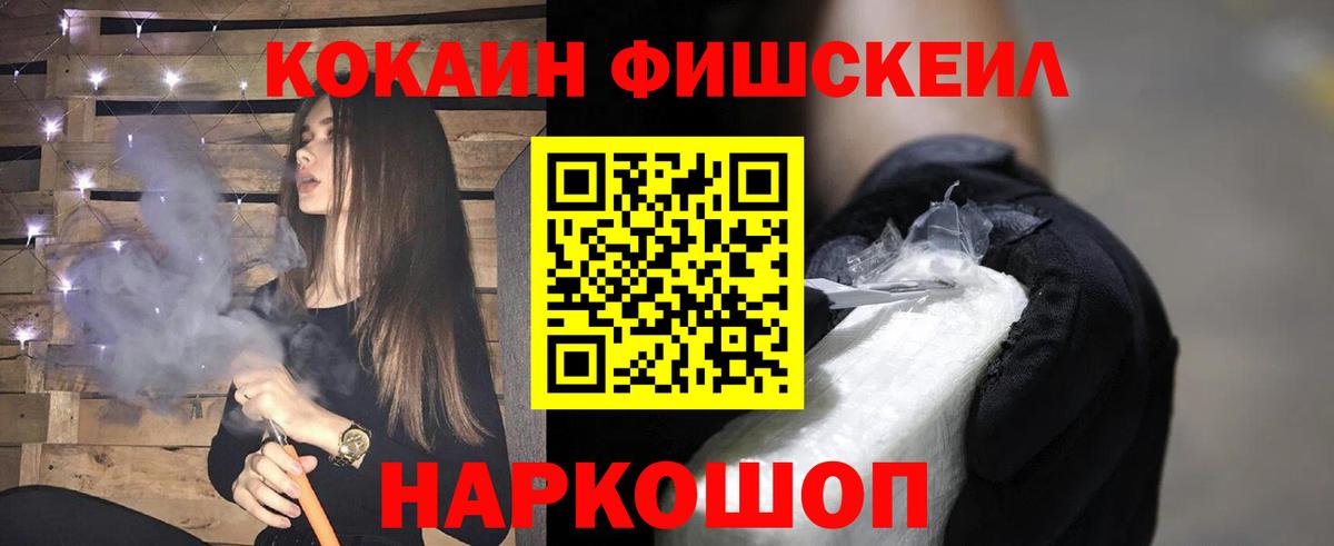 Нягань  Cocaine 97%  Вход с VPN 