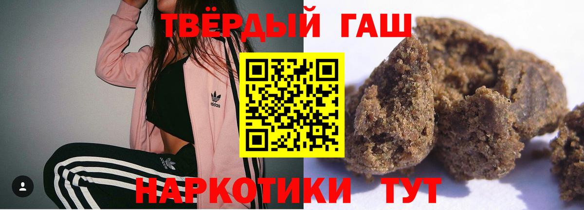 ГАШИШ Изолятор  Вход с VPN  закладки  Нягань 