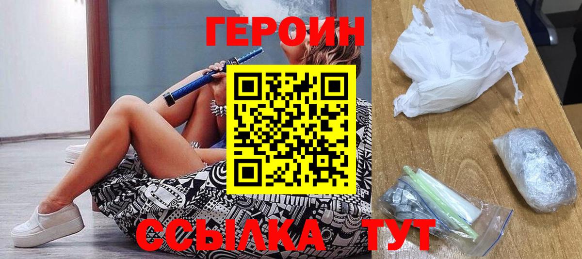 Героин афганец Нягань