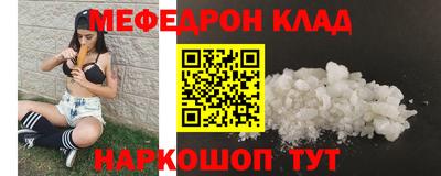 герыч Рузаевка