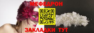 прущие грибы Рыбинск