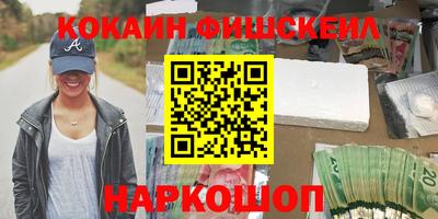 ПСИЛОЦИБИНОВЫЕ ГРИБЫ Рязань