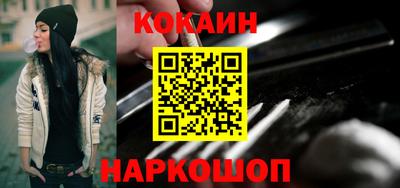 ALPHA PVP Севастополь