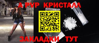 герыч Рузаевка