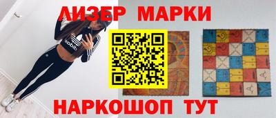 герыч Рузаевка