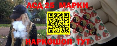 прущие грибы Рыбинск