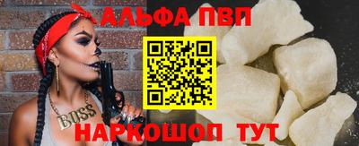 первитин Свободный