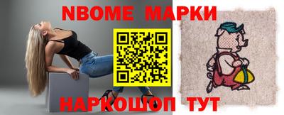 прущие грибы Рыбинск