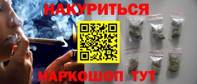 ПСИЛОЦИБИНОВЫЕ ГРИБЫ Рязань
