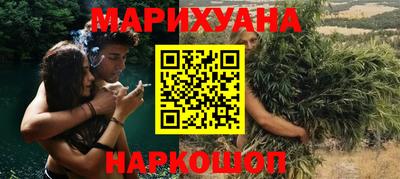 герыч Рузаевка