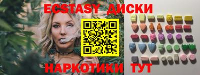 ПСИЛОЦИБИНОВЫЕ ГРИБЫ Рязань