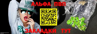 герыч Рузаевка