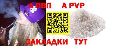 герыч Рузаевка