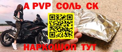 трава Северобайкальск