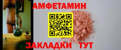 герыч Рузаевка