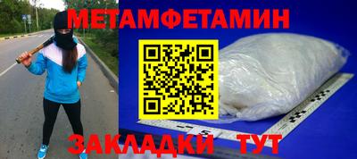 герыч Рузаевка