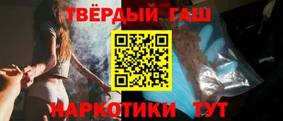 прущие грибы Рыбинск