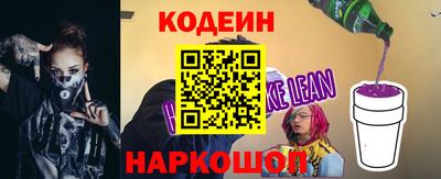 прущие грибы Рыбинск