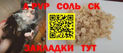 ПСИЛОЦИБИНОВЫЕ ГРИБЫ Рязань