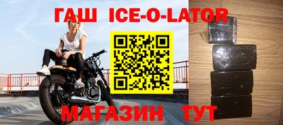 прущие грибы Рыбинск