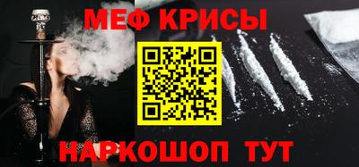 прущие грибы Рыбинск