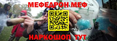 прущие грибы Рыбинск