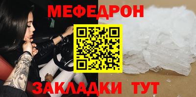 прущие грибы Рыбинск