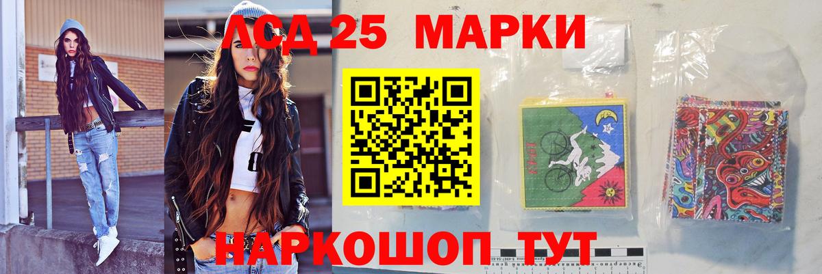 LSD-25 экстази кислота Нягань