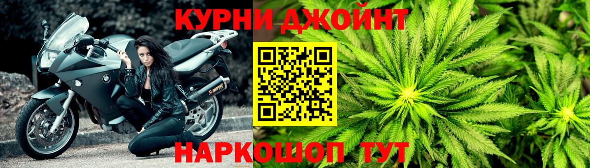 Марихуана OG Kush  Бошки марихуана сатива  Вход с VPN  Бошки марихуана гибрид  Нягань 